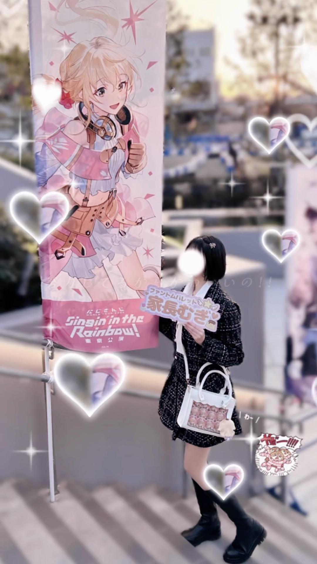 @Rui