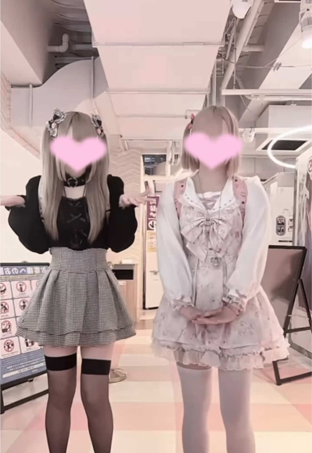 @ろね