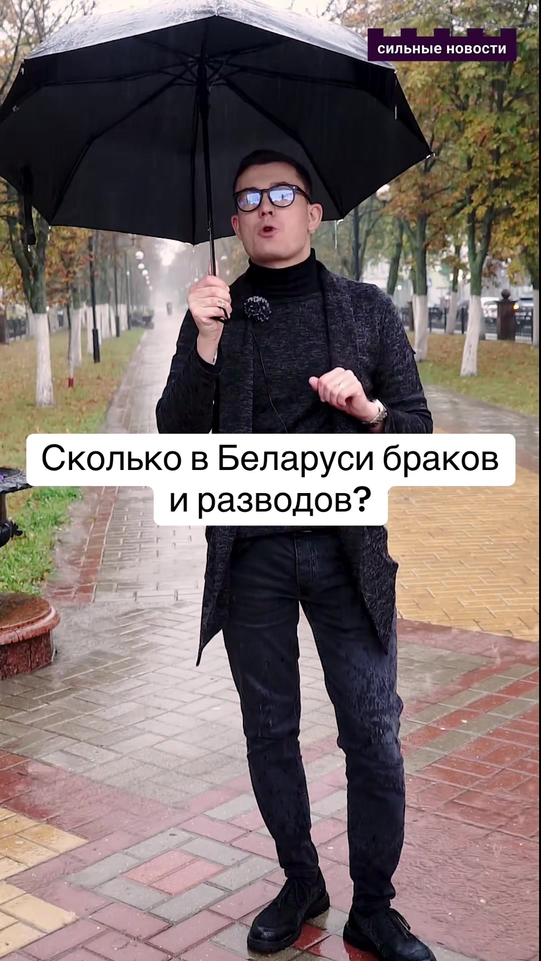 @Сильные Новости
