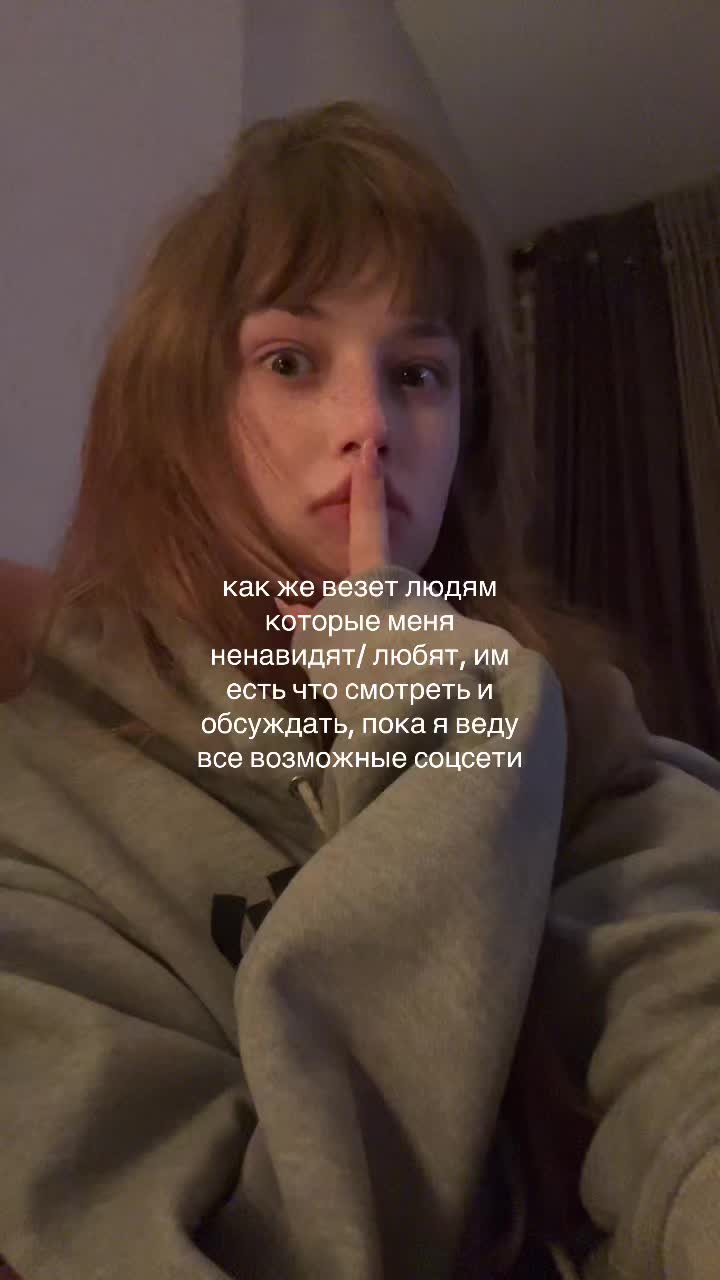 @ВИКА ВИНСТОН