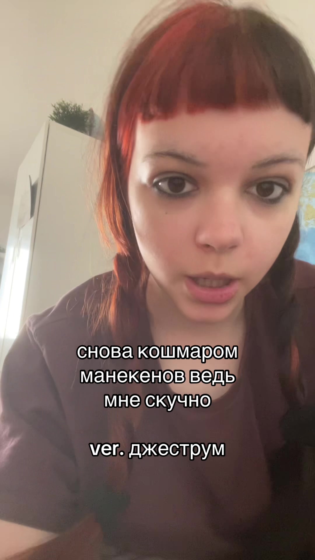 @тгк - m0rozovka