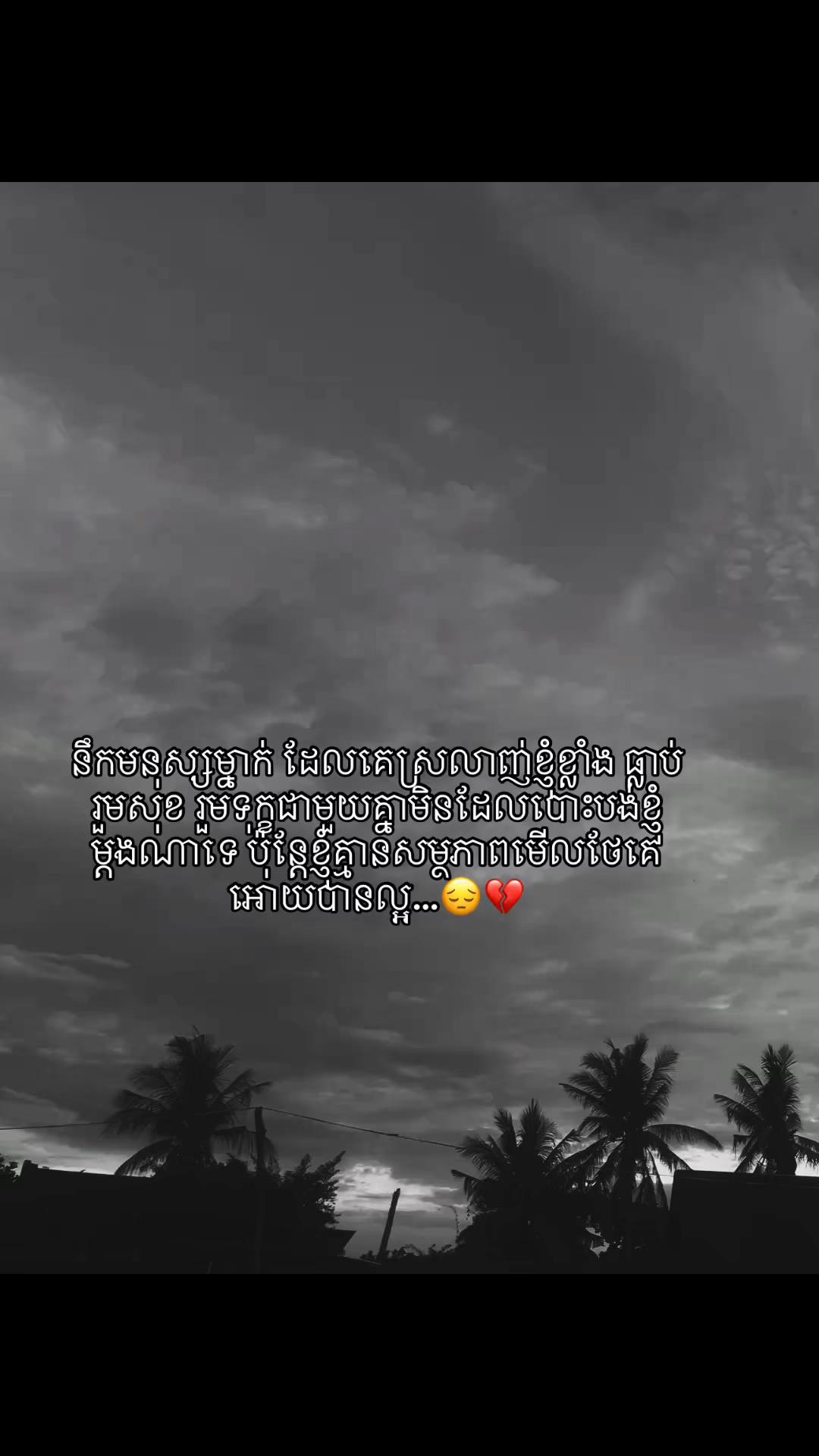 @SAD