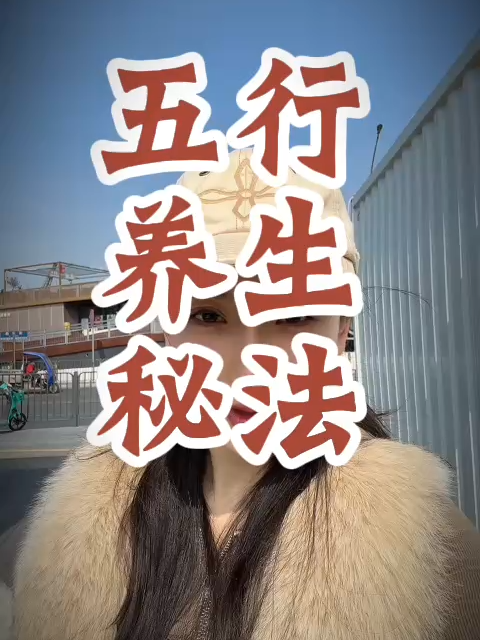 @會中醫養生的楚楚