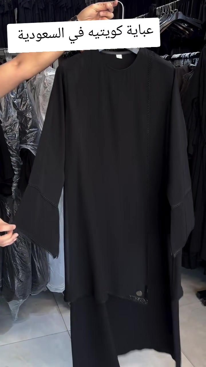 @عبايه_نمبر_ون
