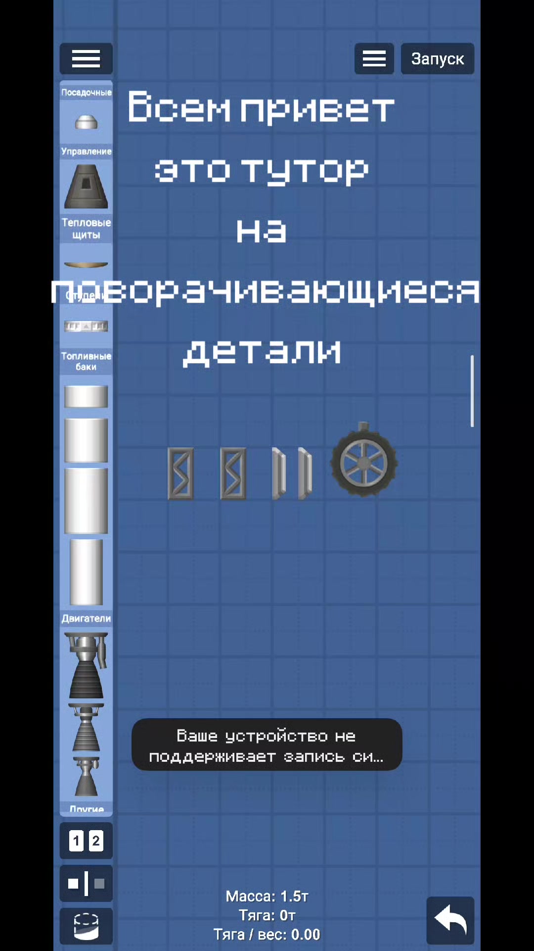 @Человек