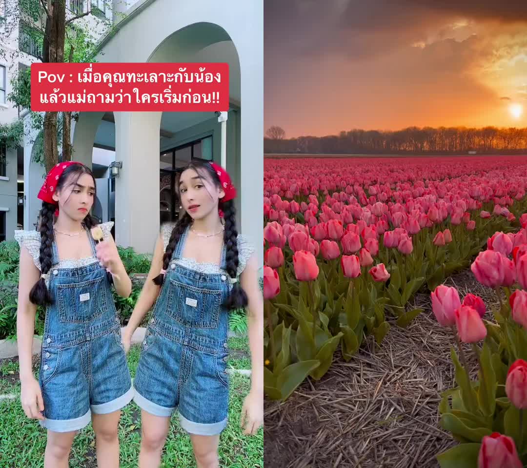 @เจ้าหนูเดซี่ตัวจี๊ด