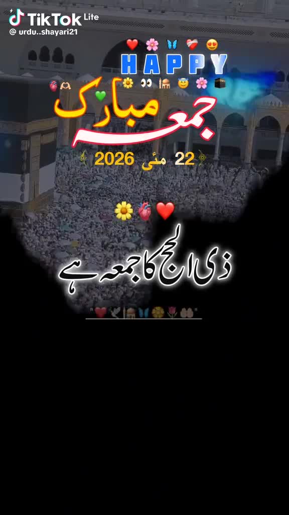@خان پلندری