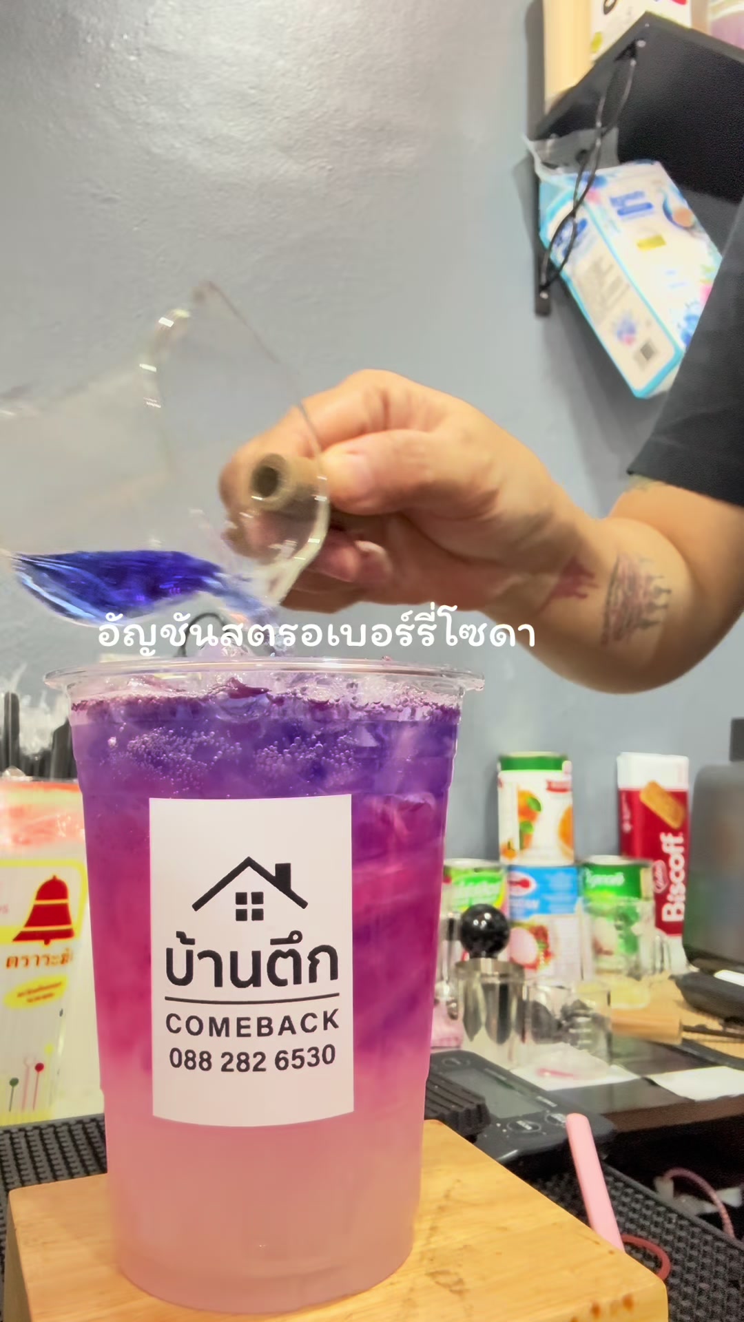@Praewแพรว