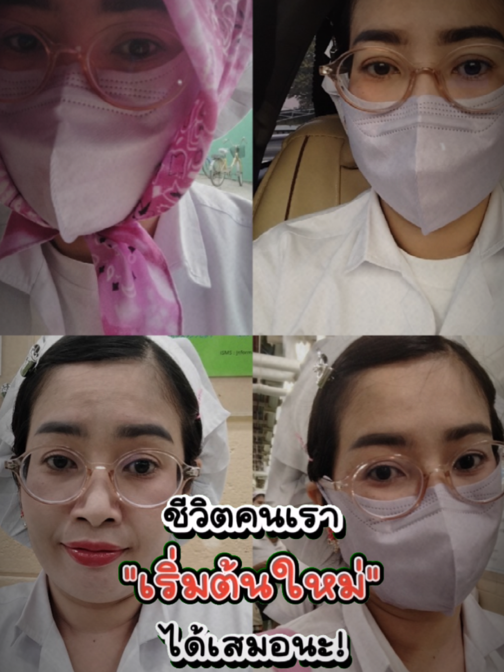 @สาวโรงงาน
