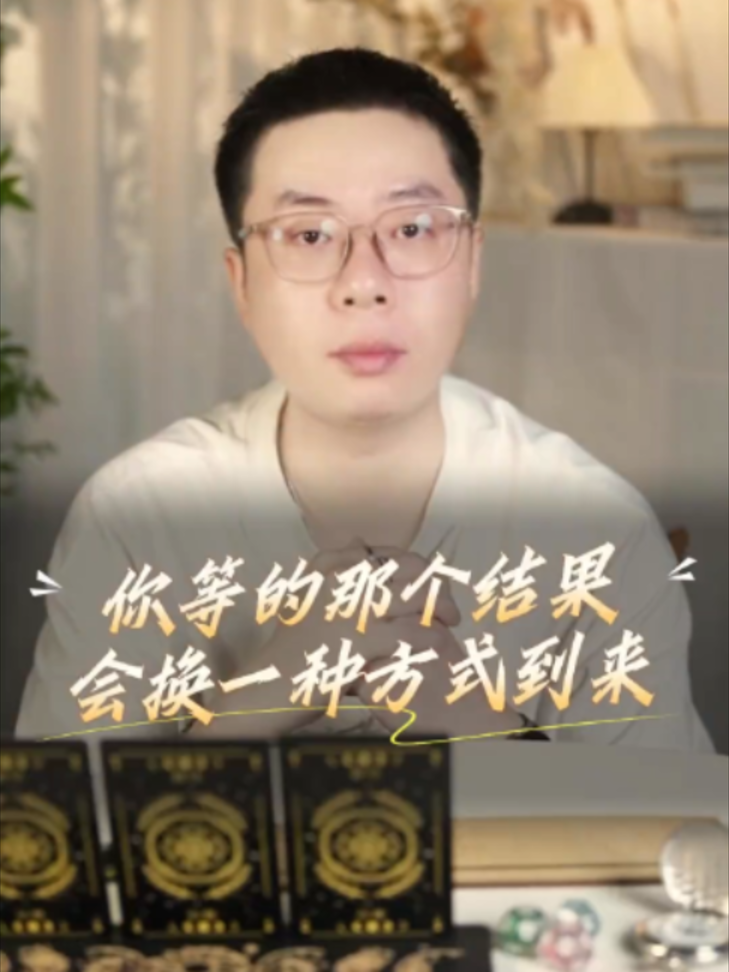 @微信YXTL68命理大師塔羅紫微風水YXTL68个案回評回贊