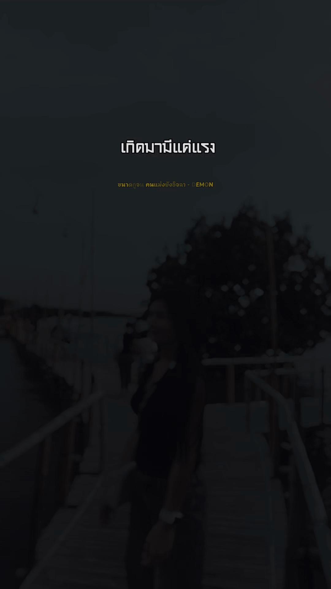 @🤍🤎นุชธิดา 🤍🤎