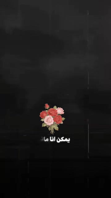 @إب ، بعدان
