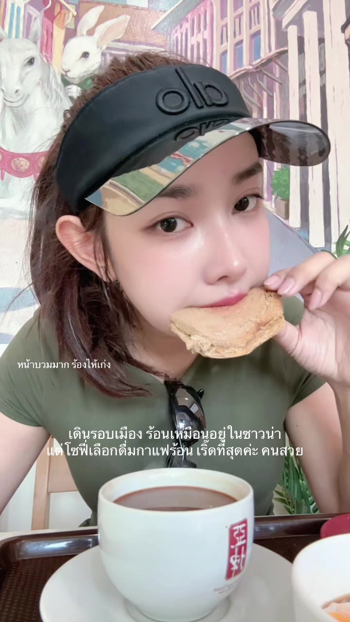 @🥖โซฟี่ที่ไม่ใช่โซฟีแบบกระชับ