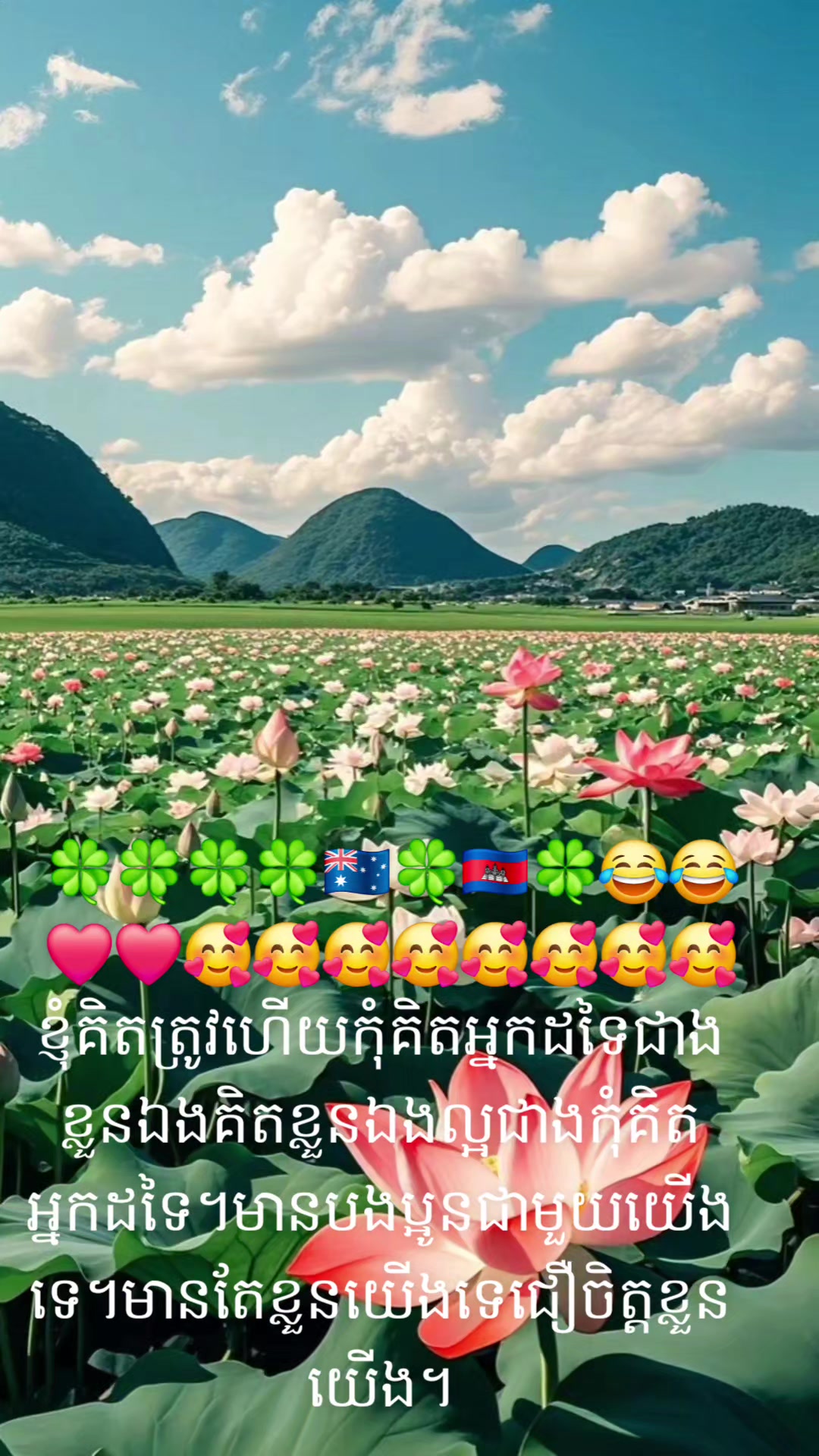 @Rachana