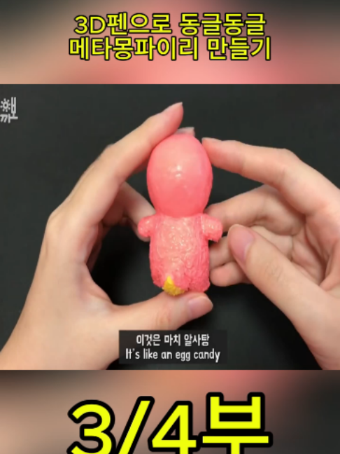@사나고 Sanago