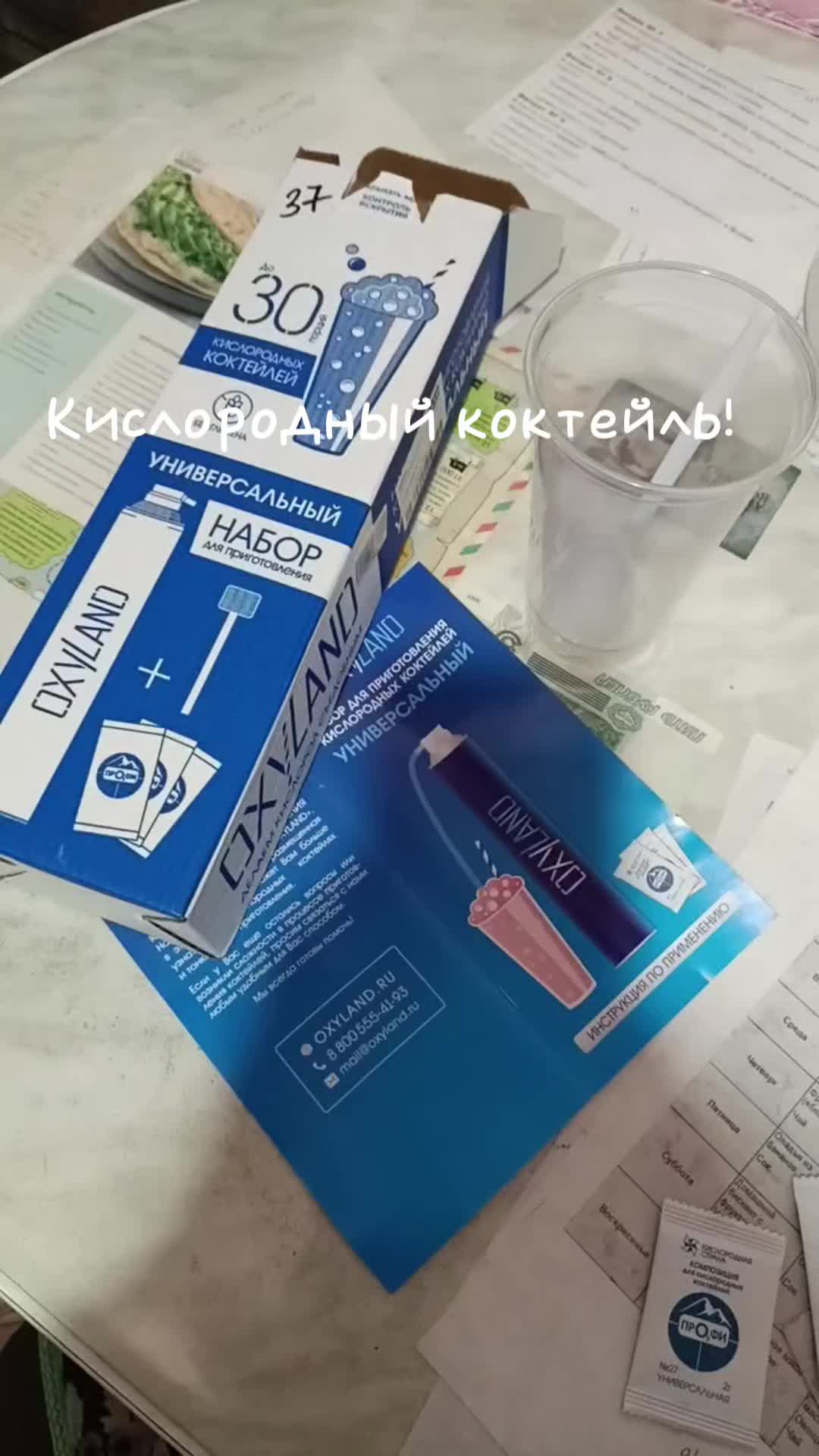 @Анна
