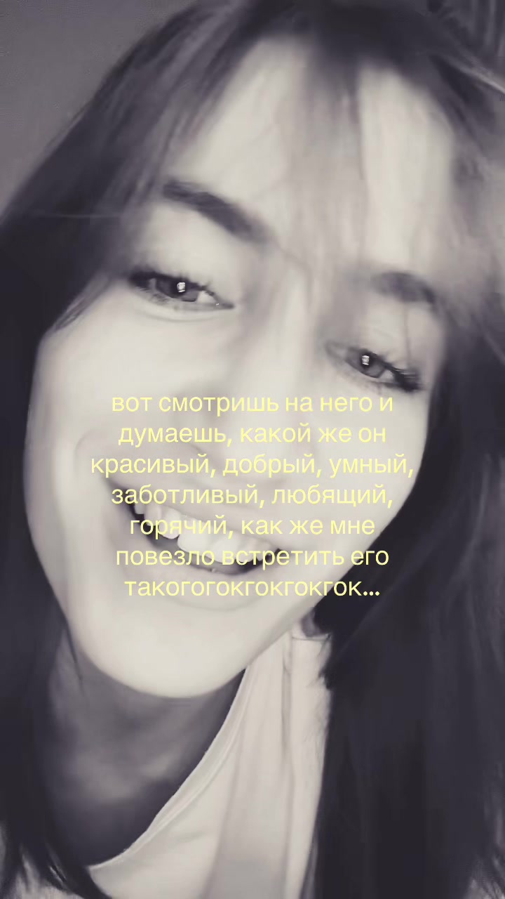 @дарьяна я !!