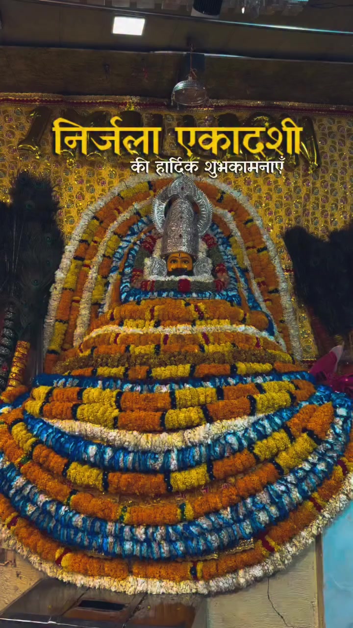 @Shyam Ji Manauna Wale