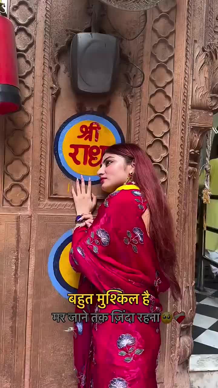 @R RIPONMAJUMDAR