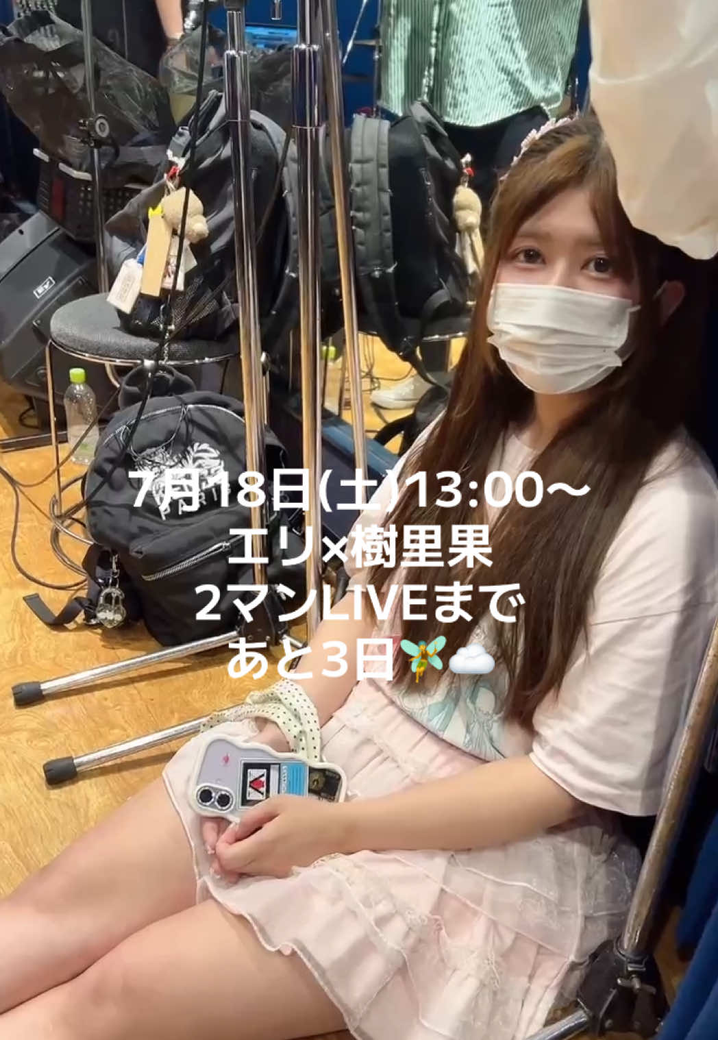 @女子独身倶楽部