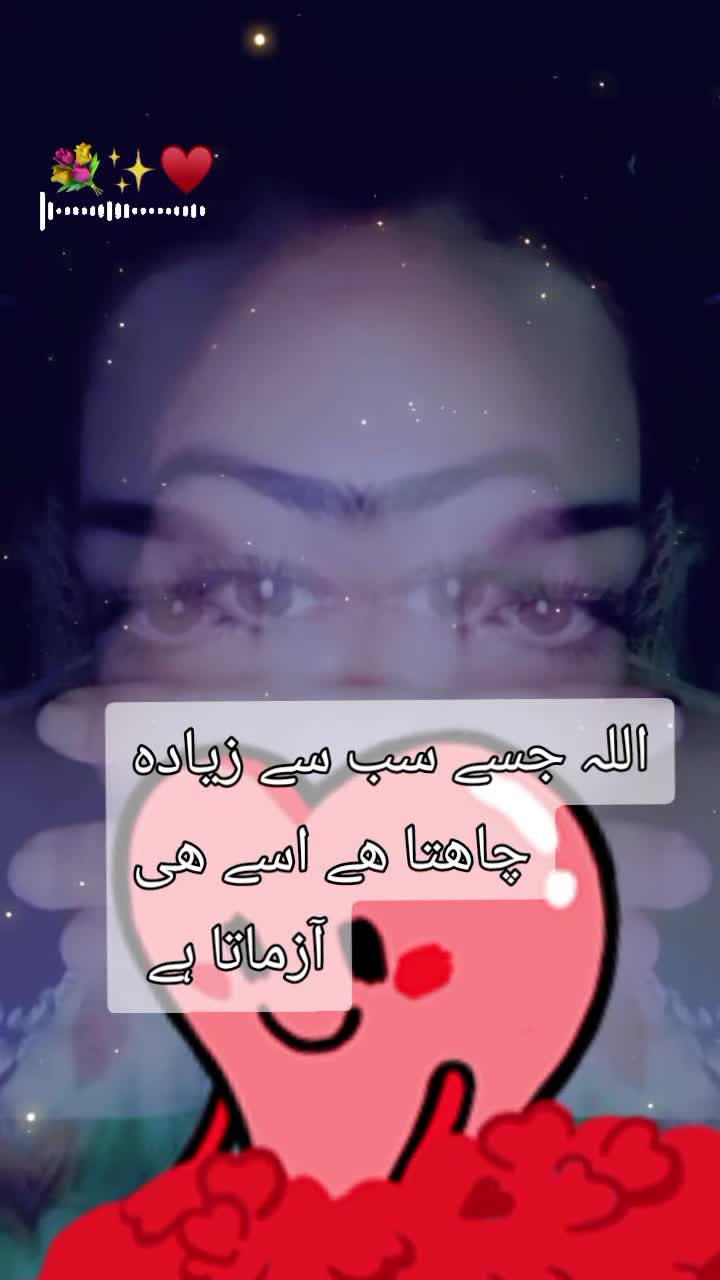 @Allah is great 🕋💞🇵🇰