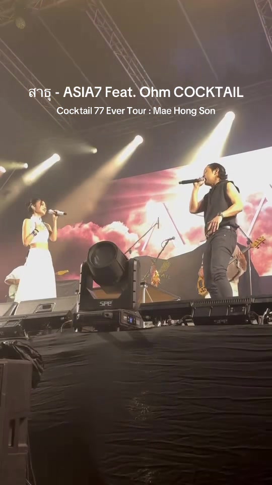 @ASIA7