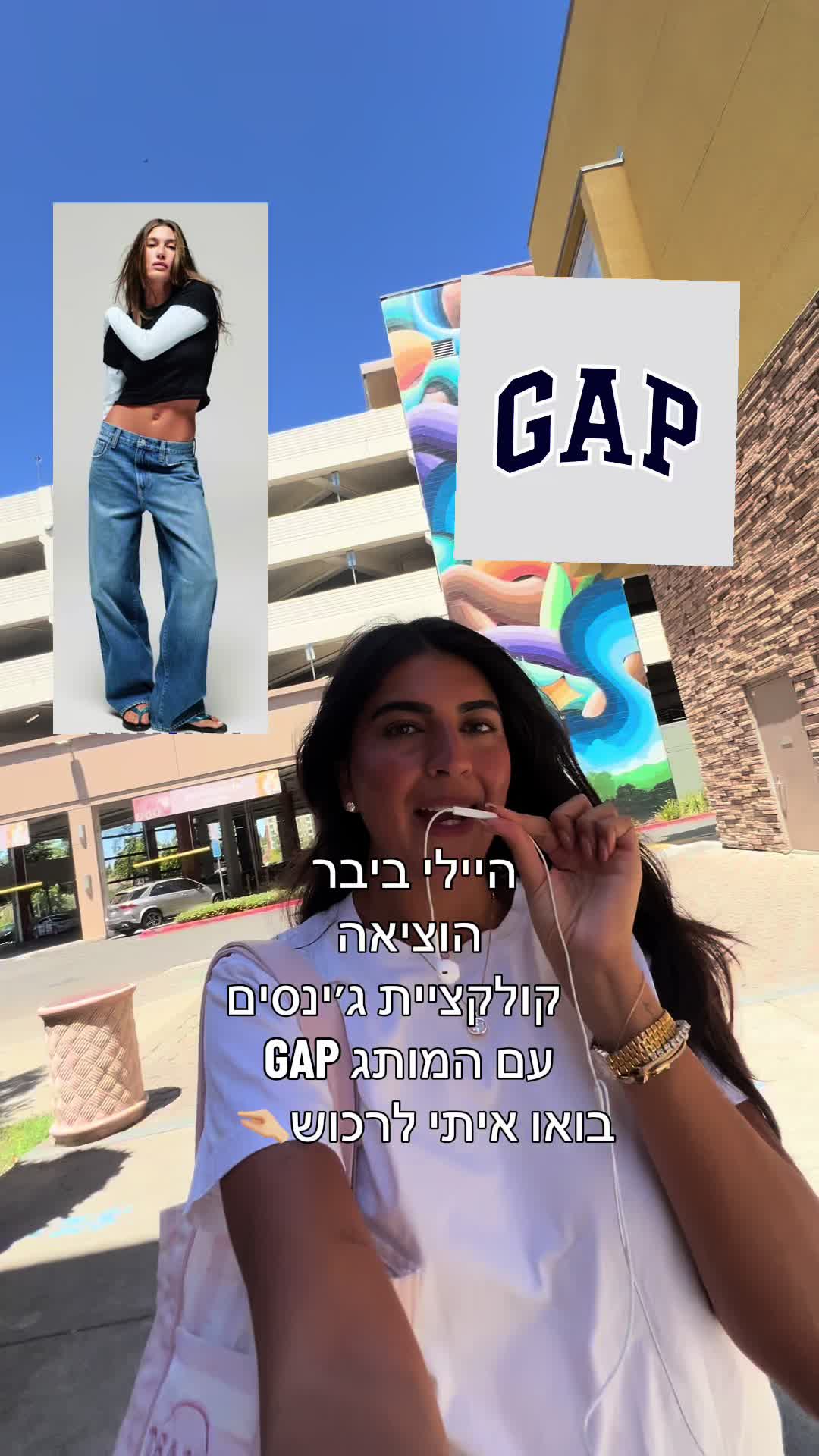 @יובי