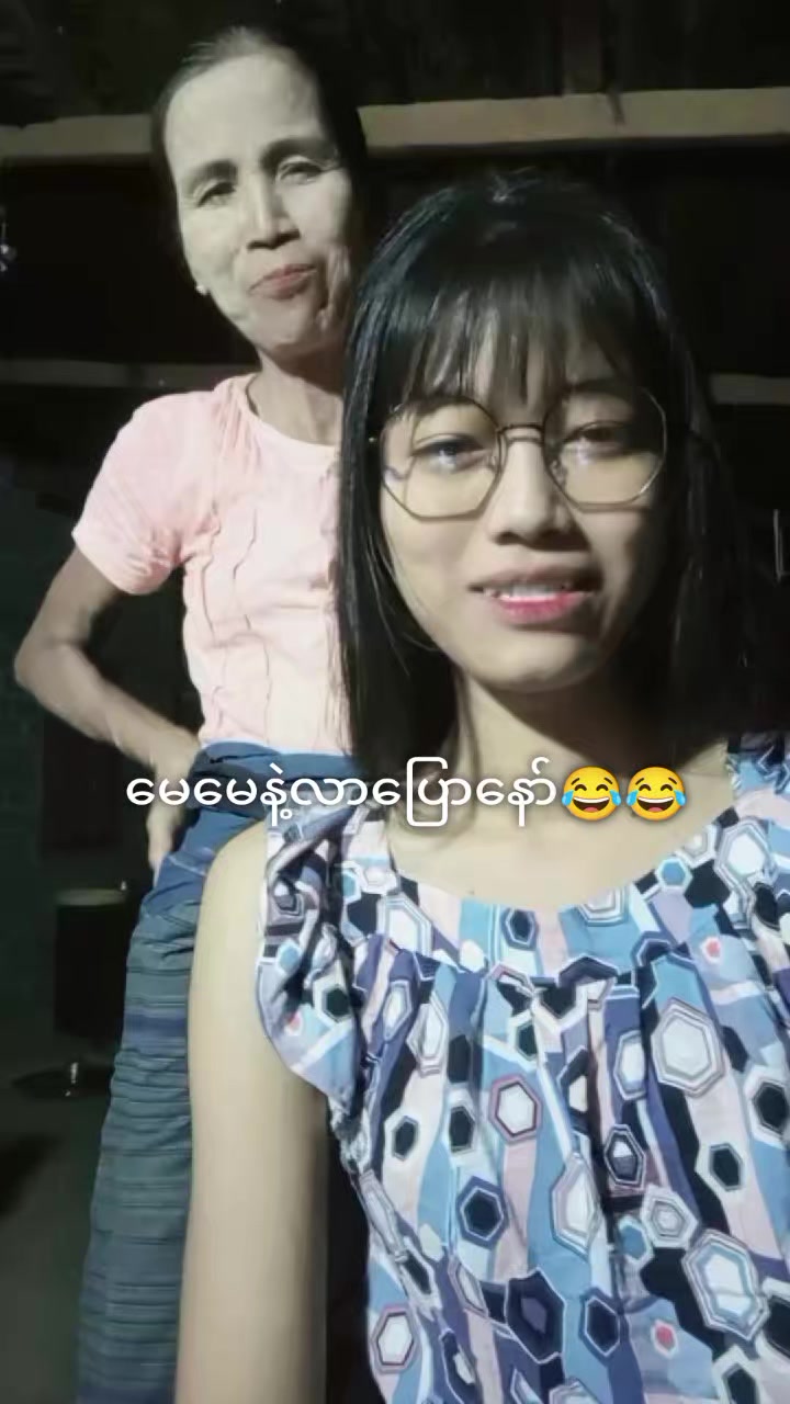@🍉🍉မအိ🍉🍉(တီချယ်ပေါက်စလေး)