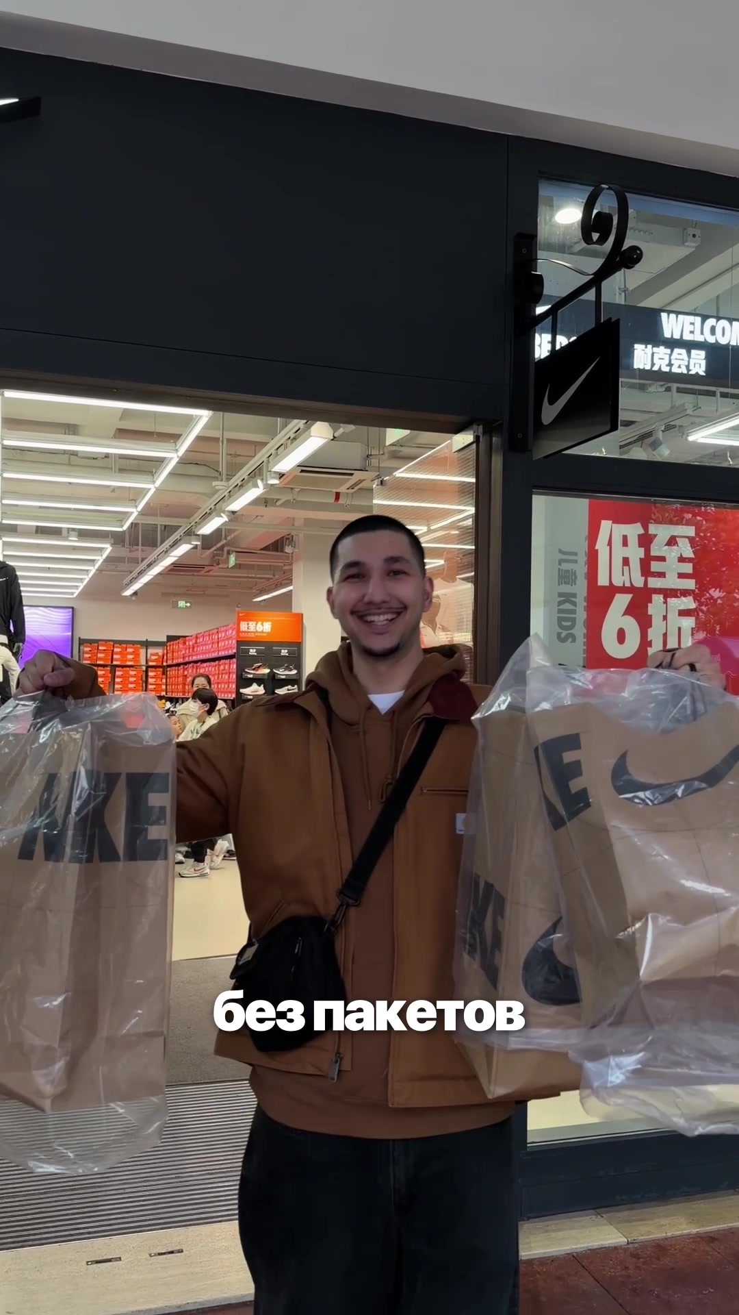 @BeKicks