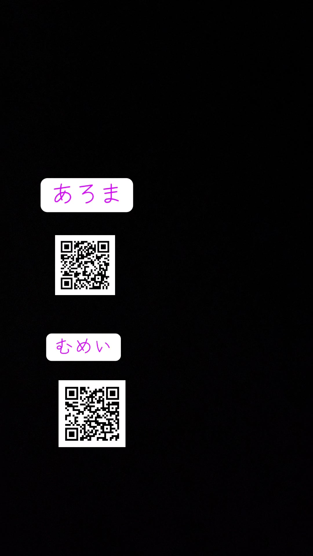 @アロマ無料