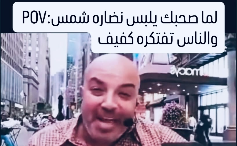 @الحلواني
