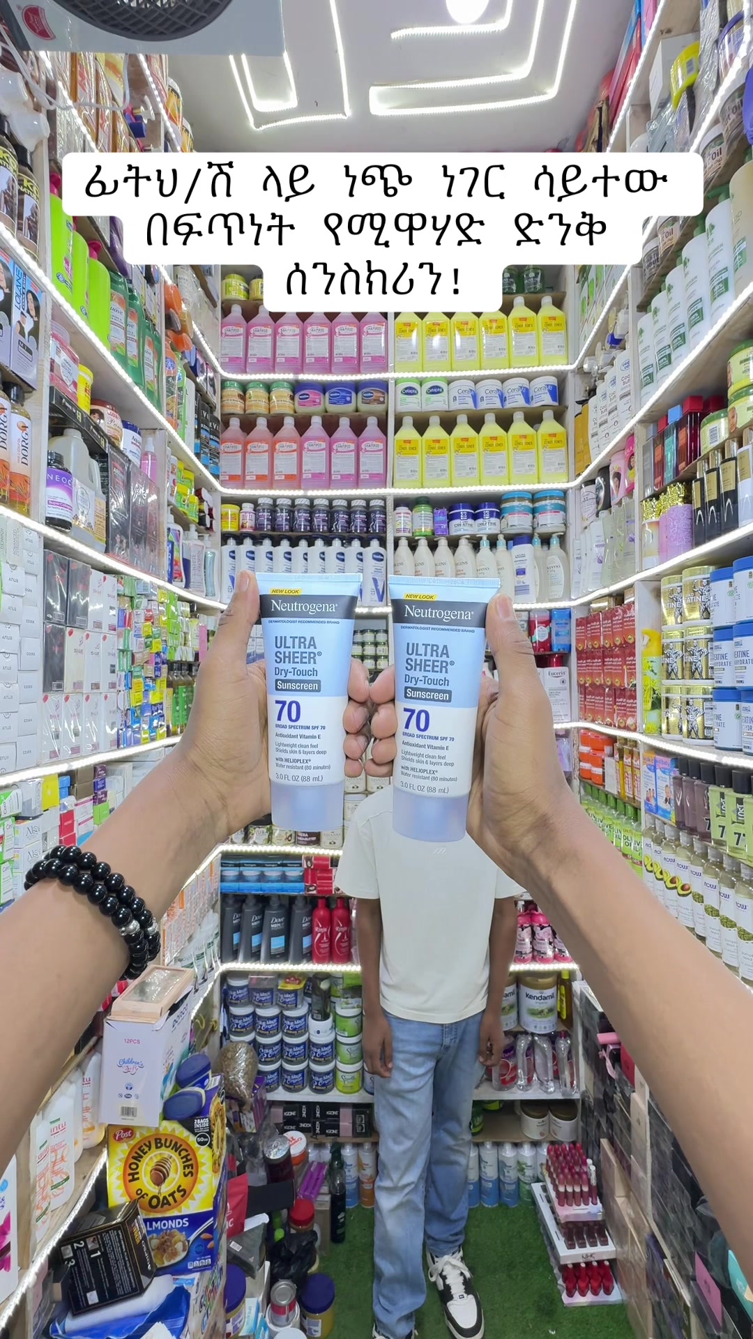 @"MA-ME" COSMETICS