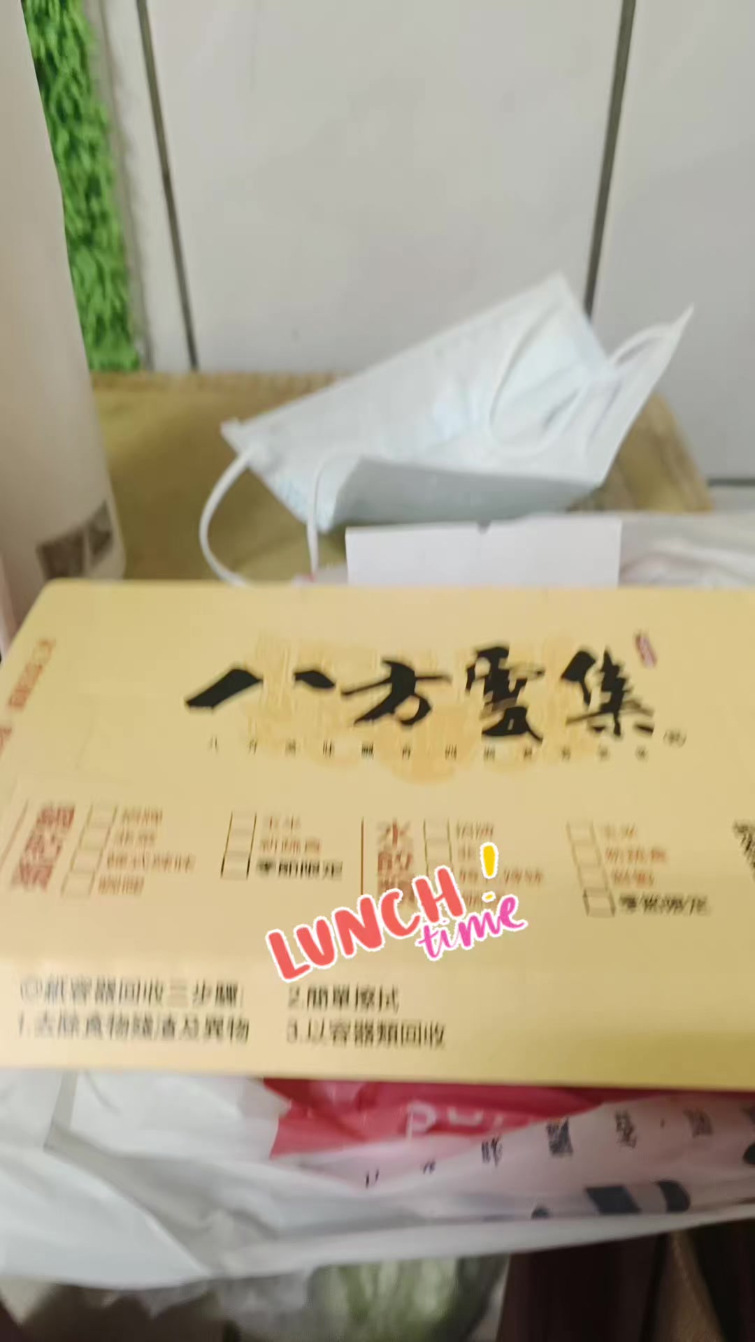 @yao chingfu
