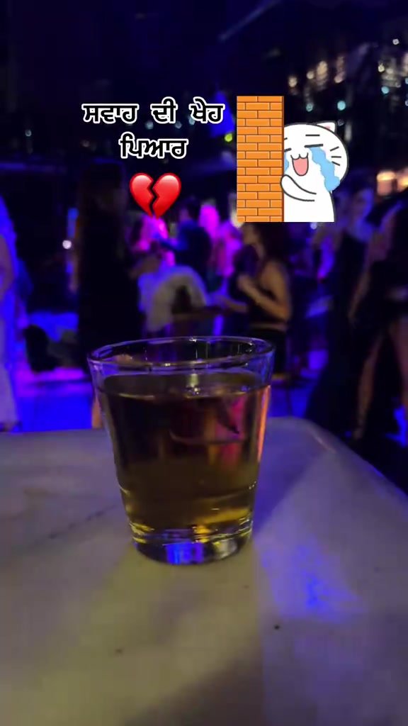 @ਸਵਾਹ ਦੀ ਖੇਹ ਪਿਆਰ