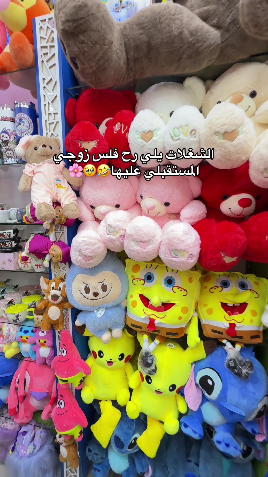 @فيونكة للاعراس