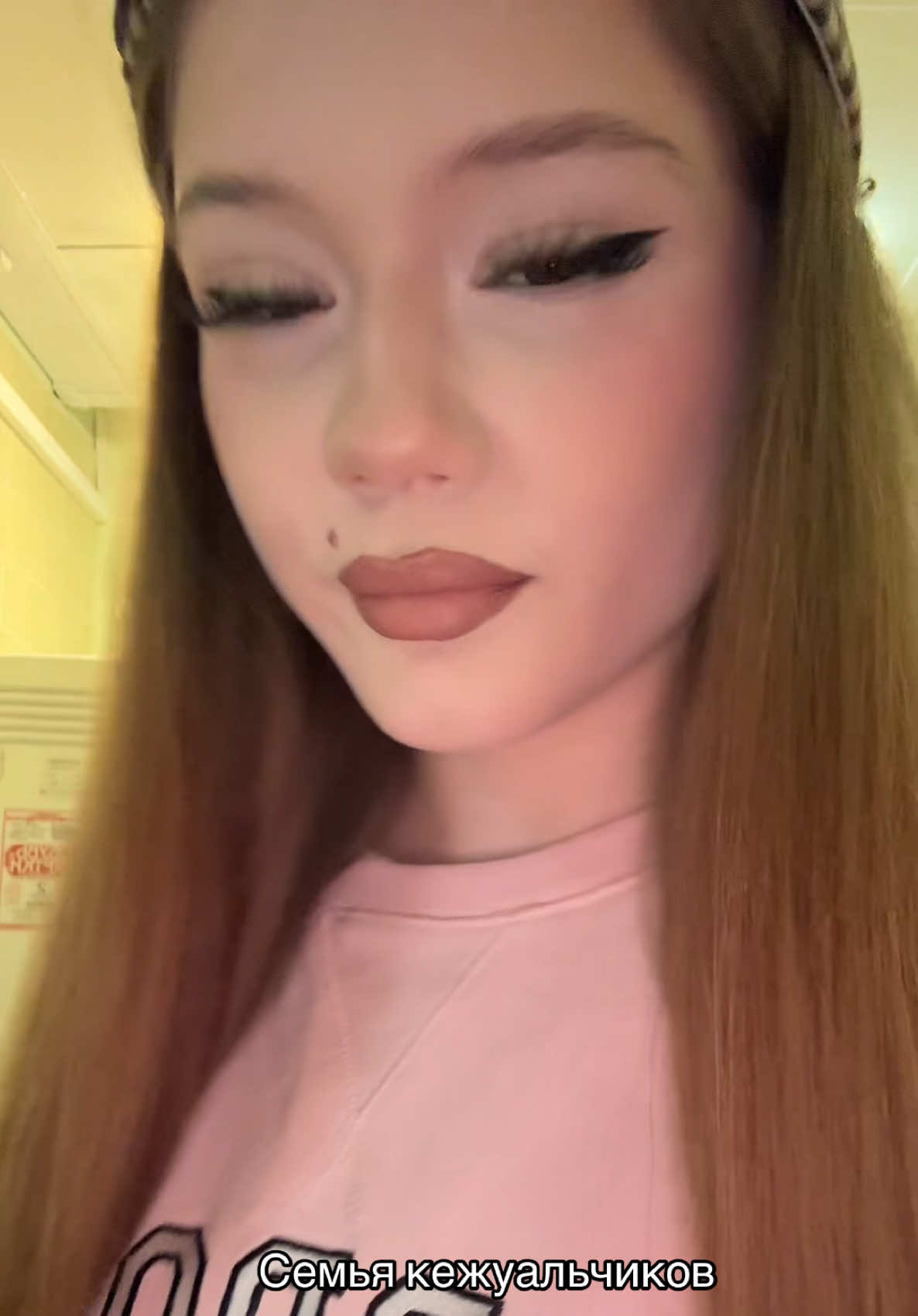@Маша белая