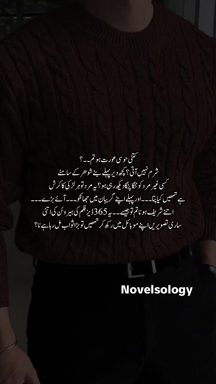 @Novelsology