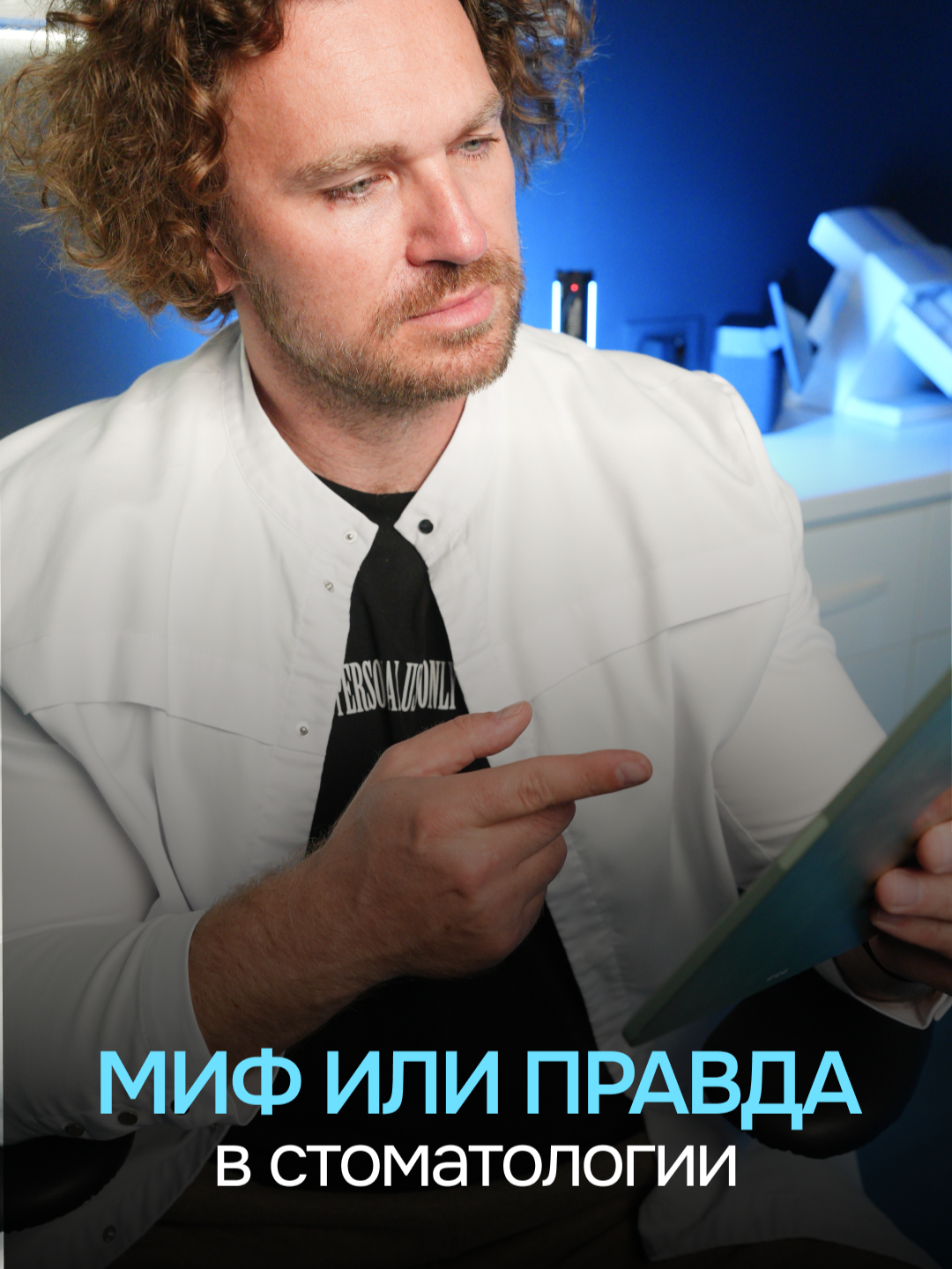 @Глеб Пекли