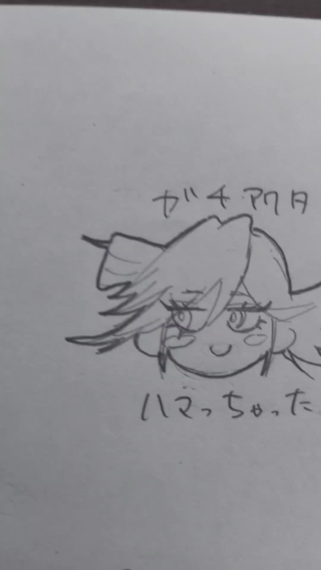 @ゆら