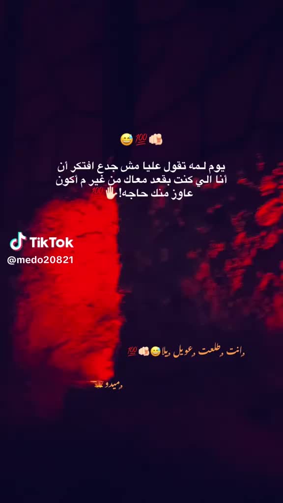 @꧁*ــكي𝔀𝓮𝓼𝓴𝓮𝓮𝔂 ويســ🔥꧂