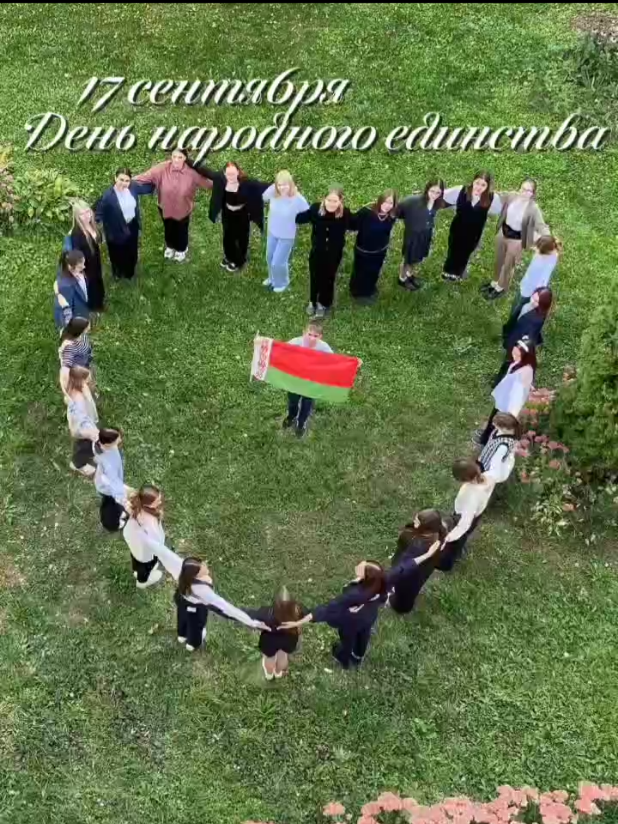@Горецкий педколледж