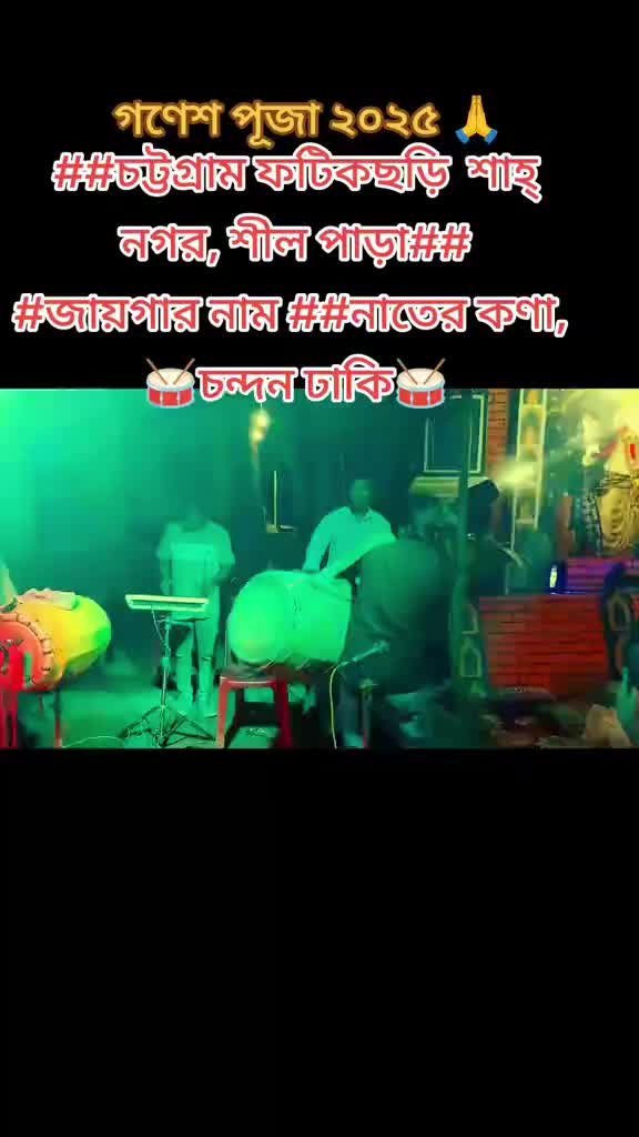 @Chandan Das