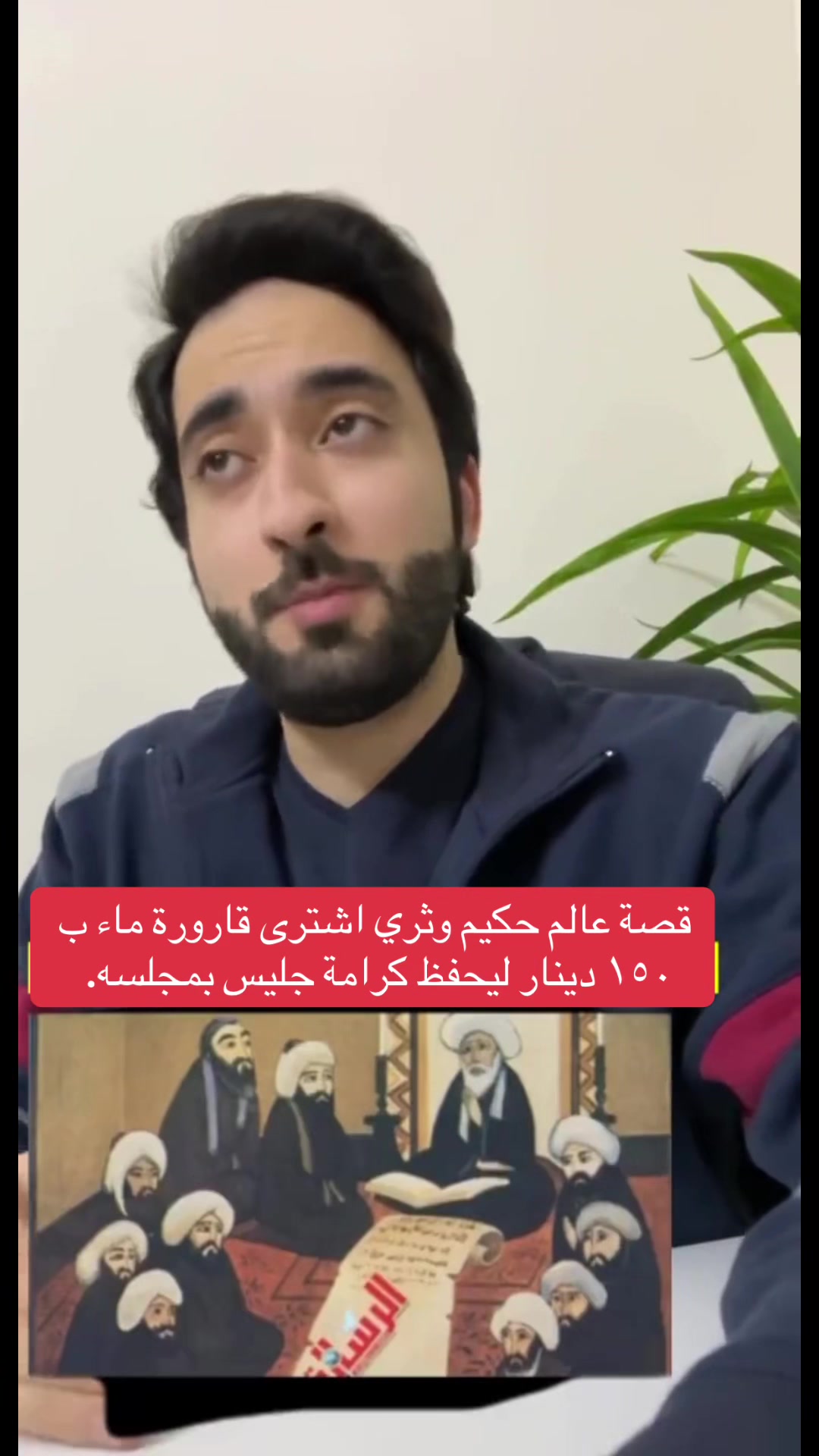 @عبدالعزيز كركدان