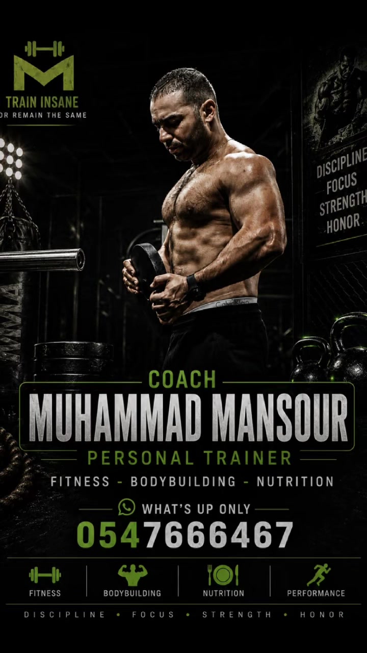 @Coach MaNsour ๐ช๐ฌ๐ธ๐ฆ