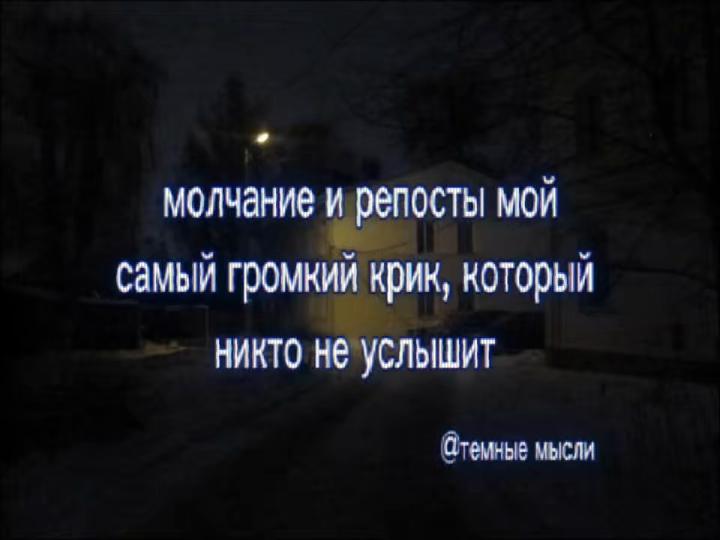 @тгк: темные мысли