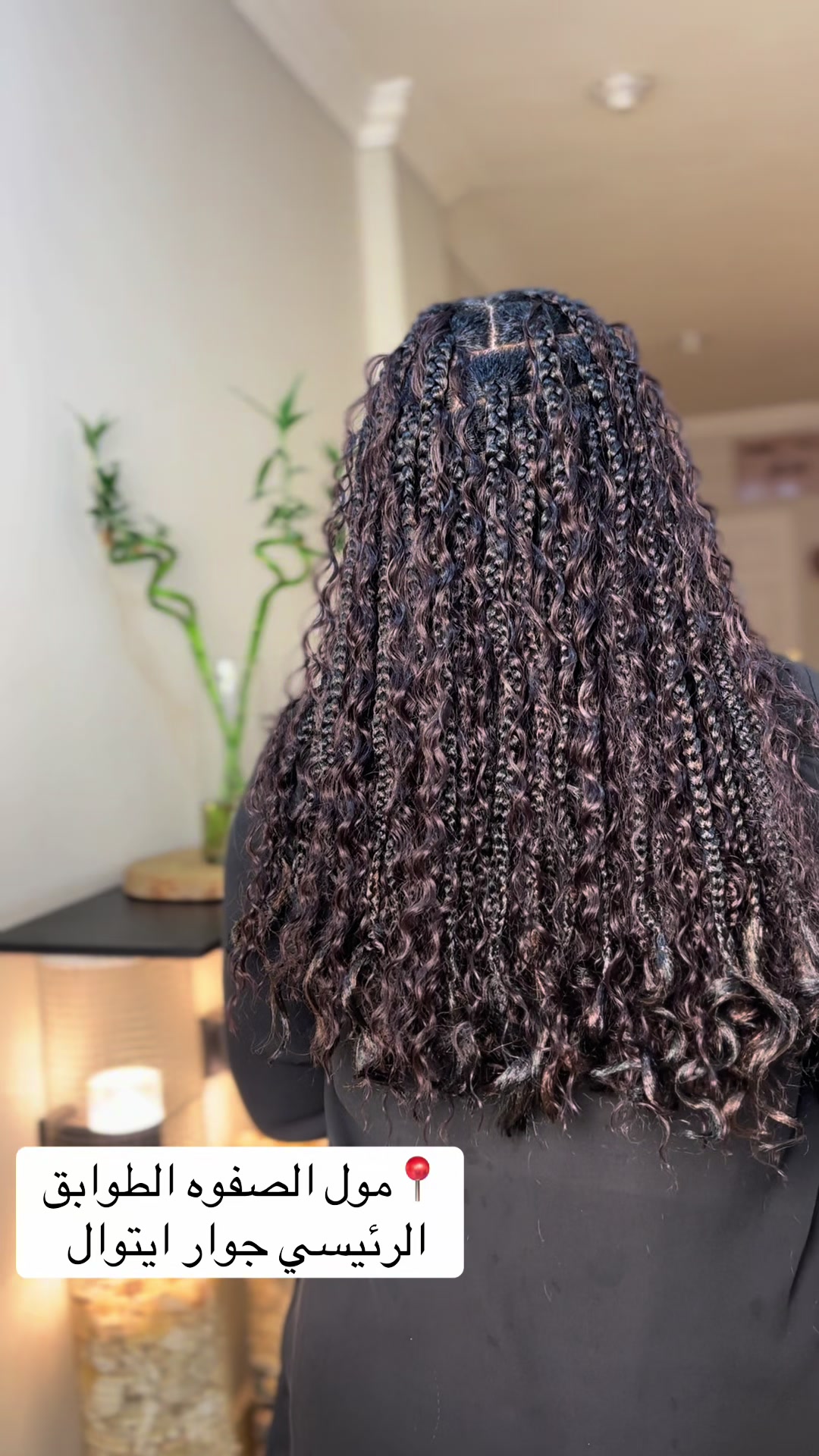 @Braids by mawahib