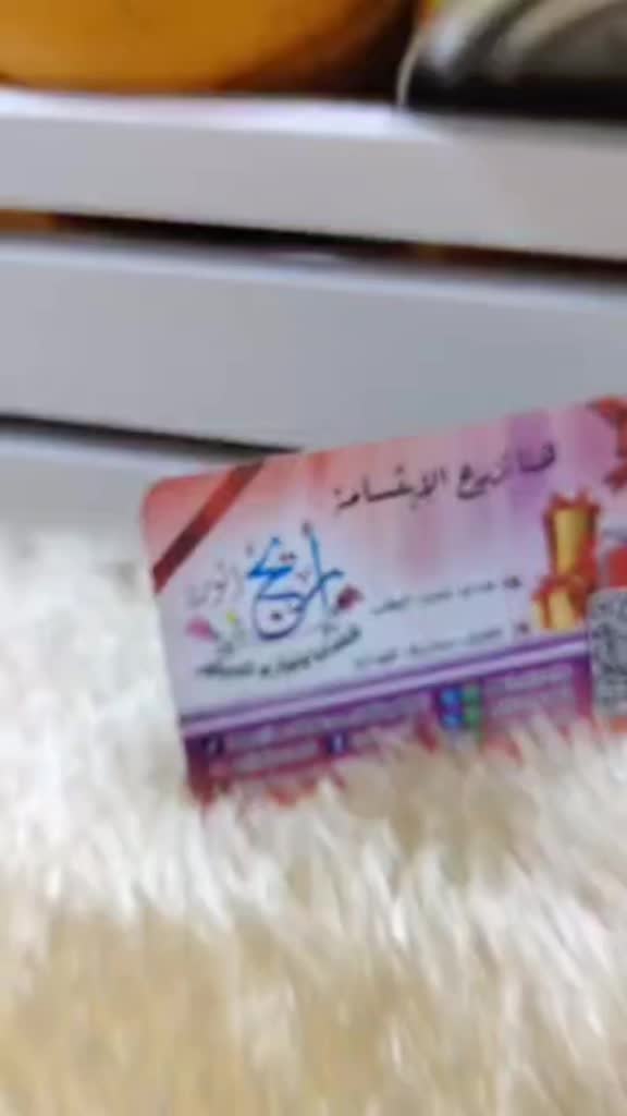 @أريج الورد