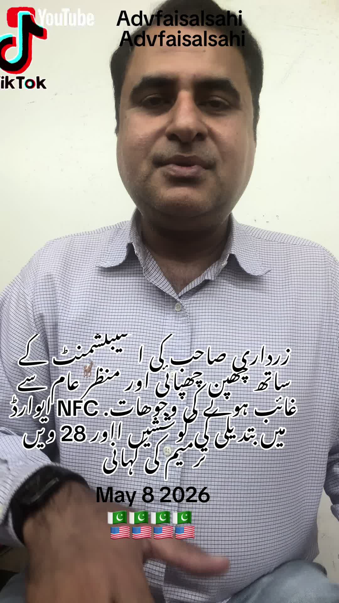 @advfaisalsahi