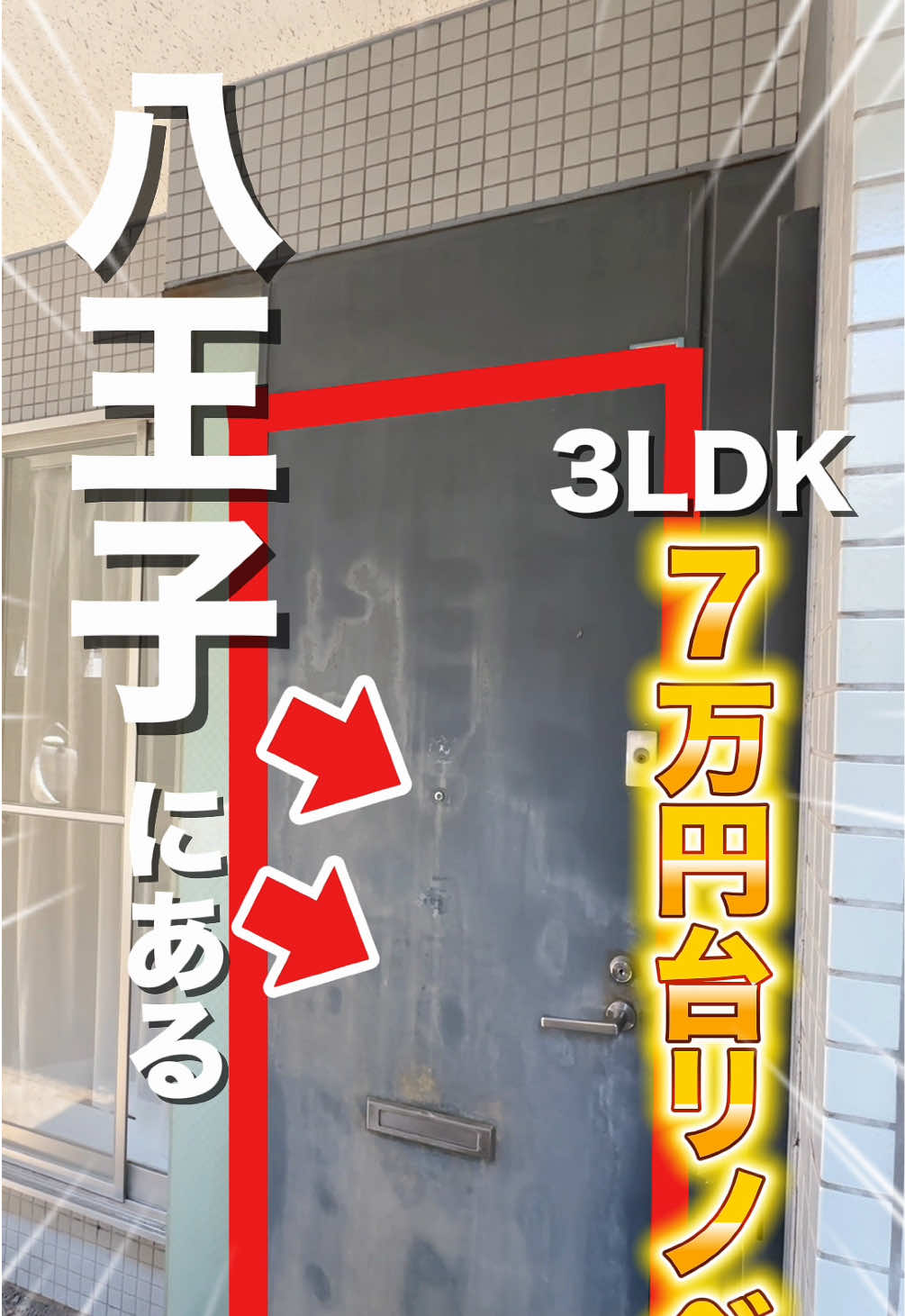@ばいばいほーむ🏡