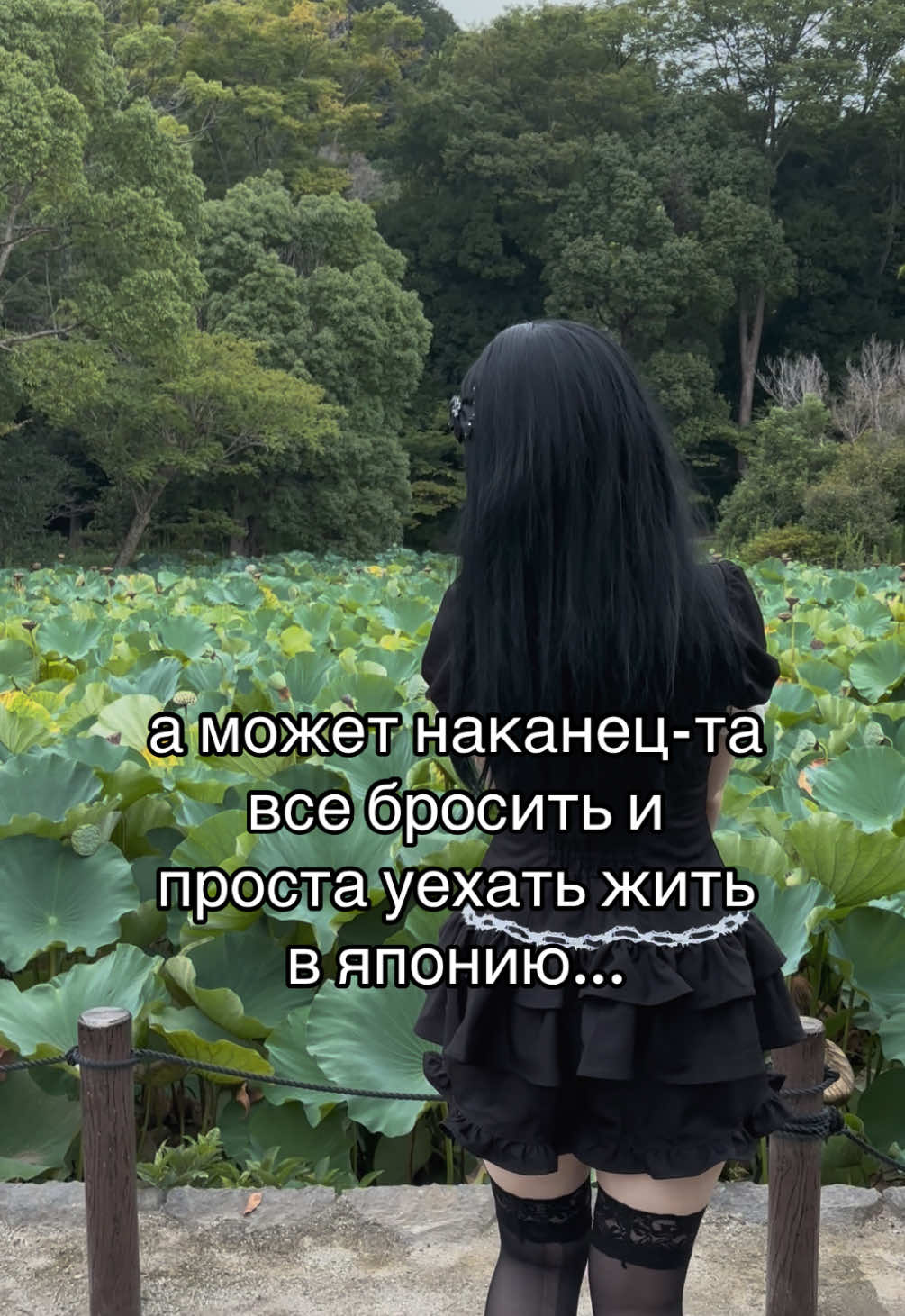 @永遠の空虚